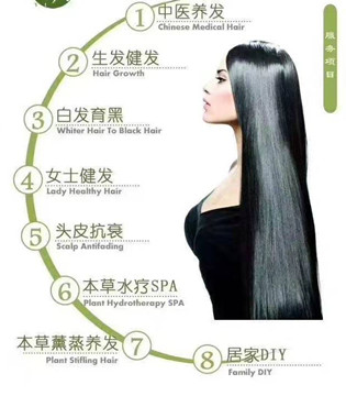 秀丝顿广州植物养发馆教你护法技巧