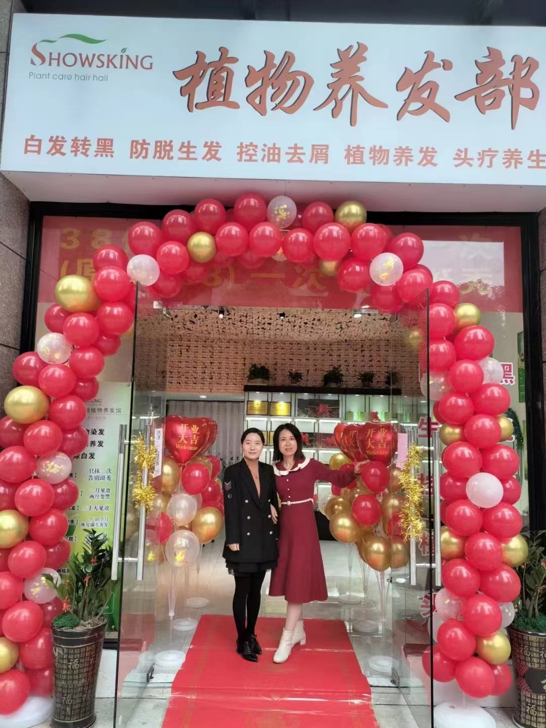 秀丝顿植物养发馆之经营养发馆的核心一定是产品