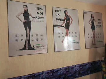 养发馆加盟为什么要选择秀丝顿植物养发馆