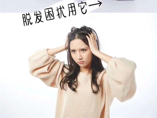 秀丝顿植物养发馆加盟之头发分叉、折断