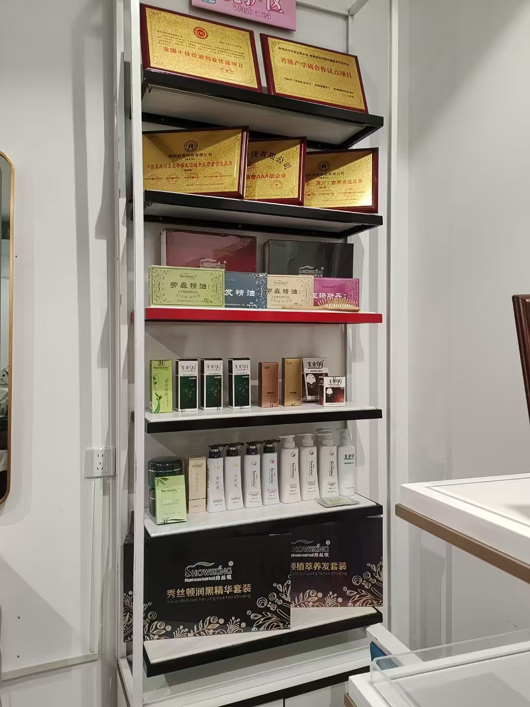 唐县店开业大吉