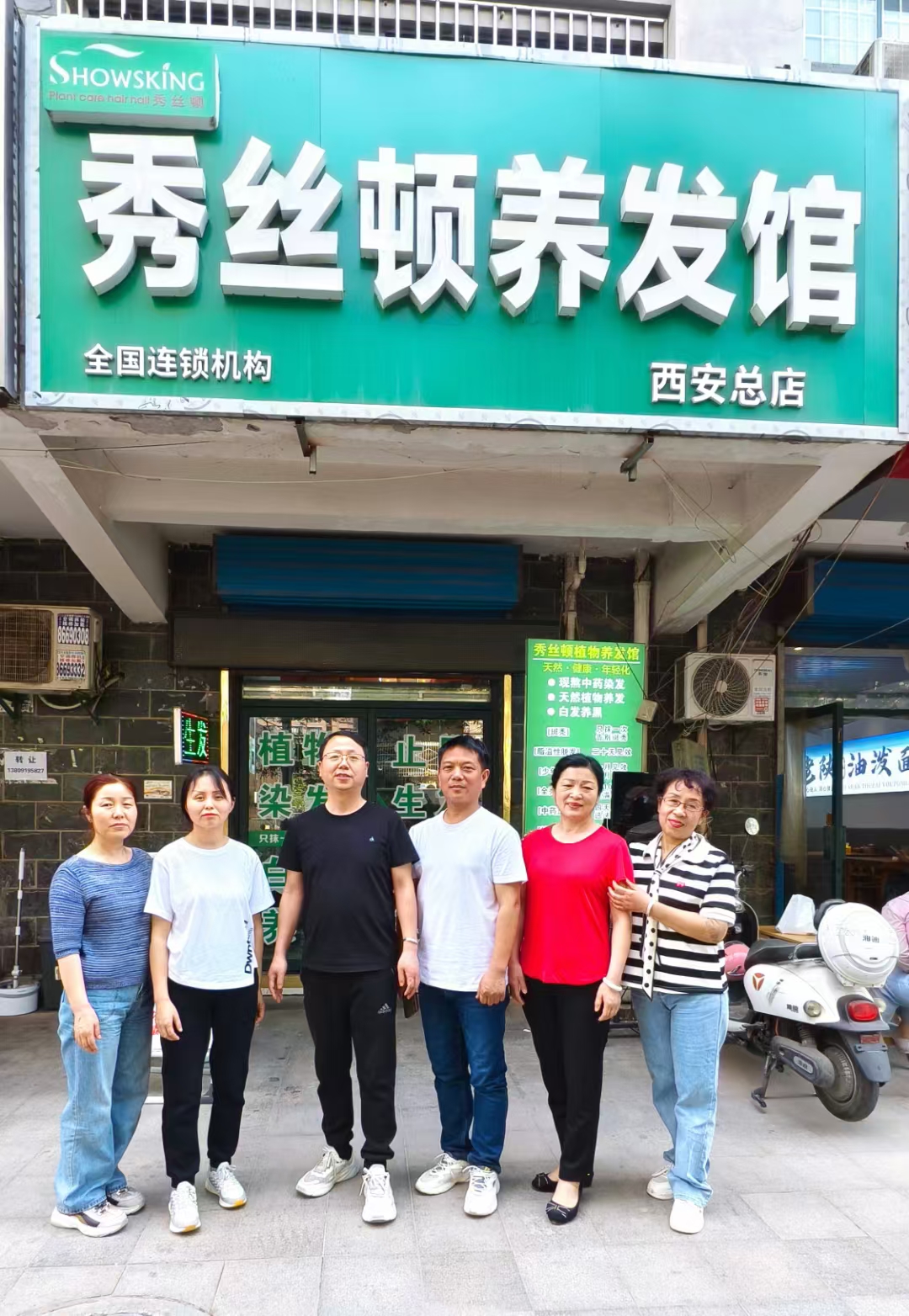 西安地区会议