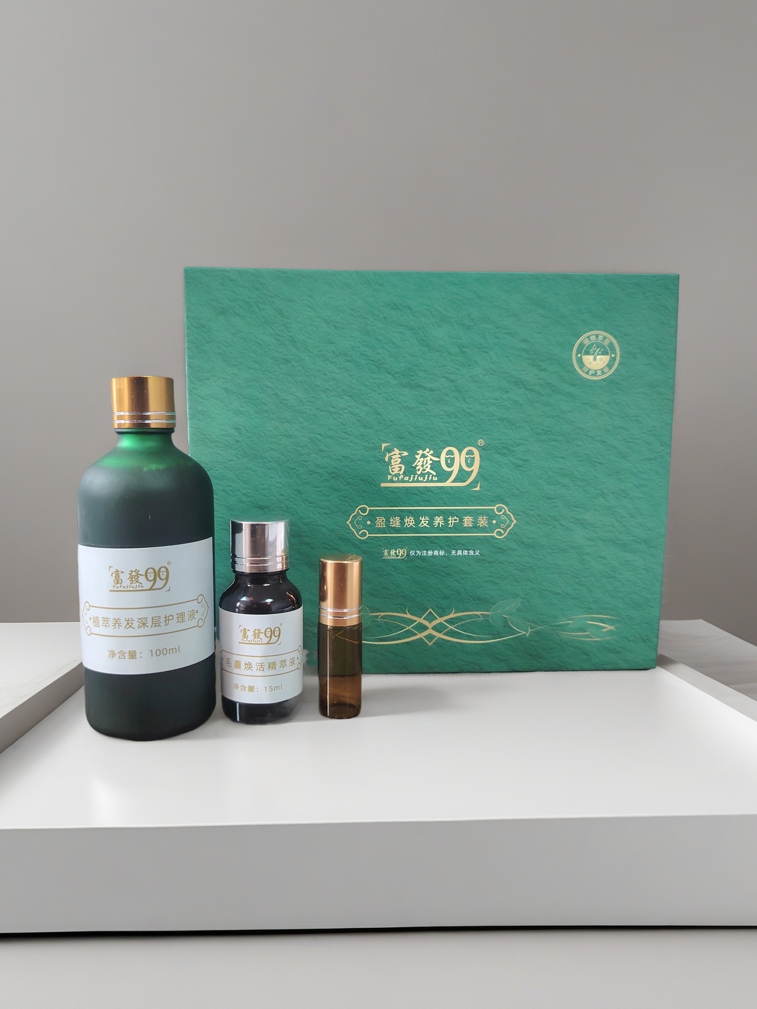 盈缝焕发养护套装