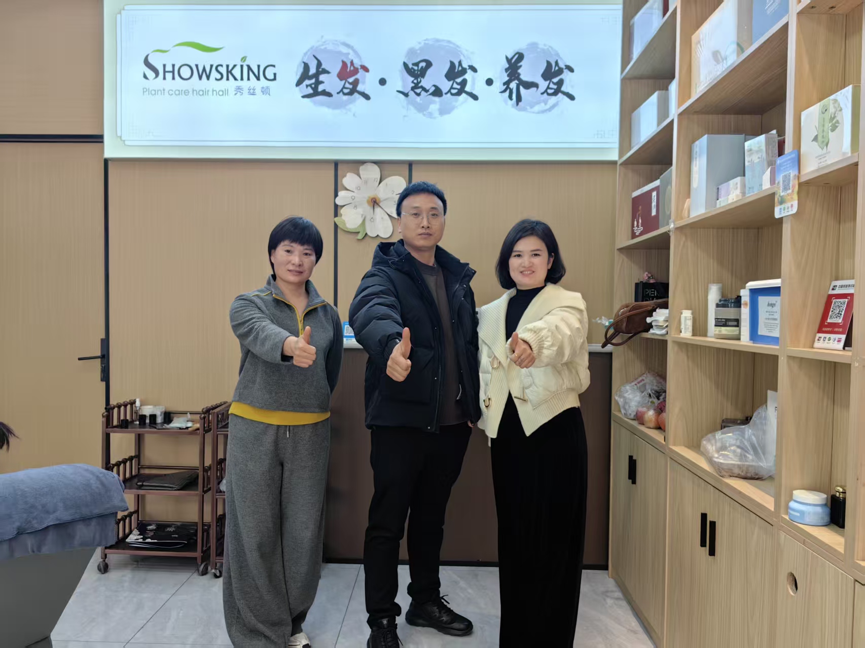 临漳店