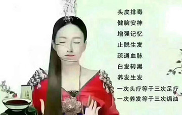 秀丝顿植物养发馆加盟之头皮止痒的秒招