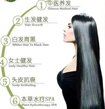 秀丝顿植物养发馆加盟之发干从外到内可分为三层